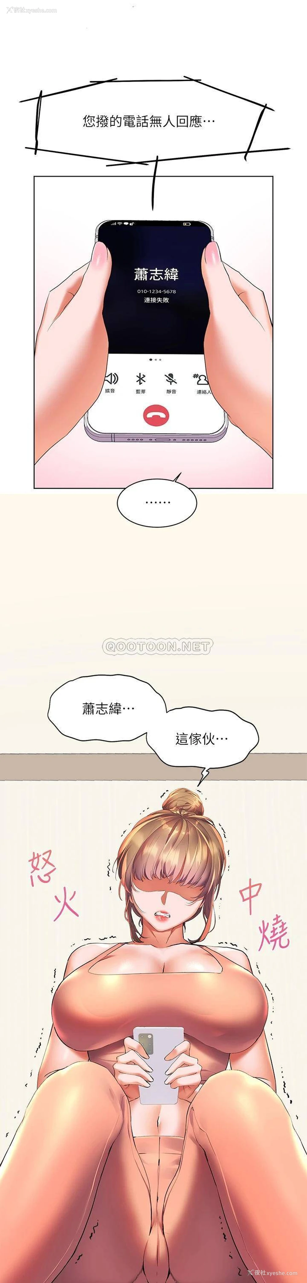 37P - 幸福小岛
