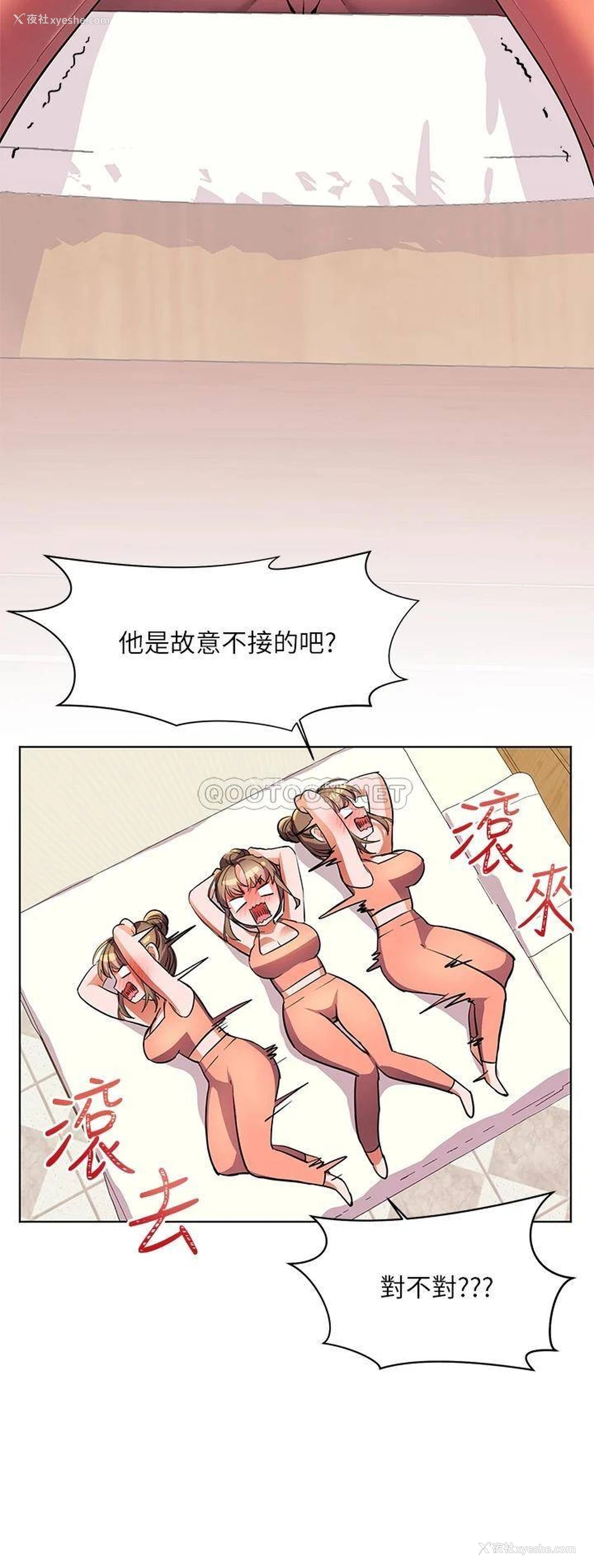 38P - 幸福小岛