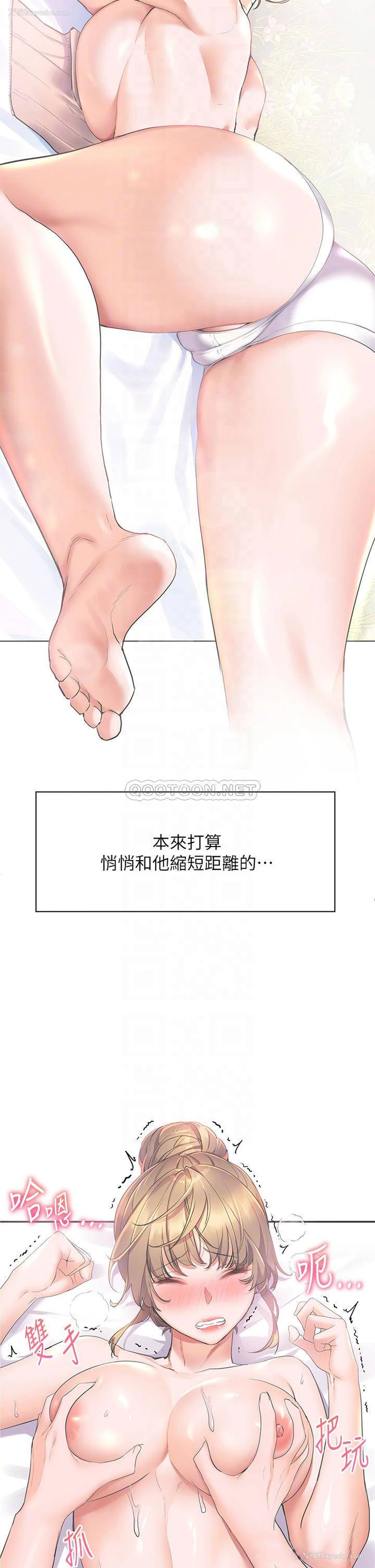 14P - 幸福小岛