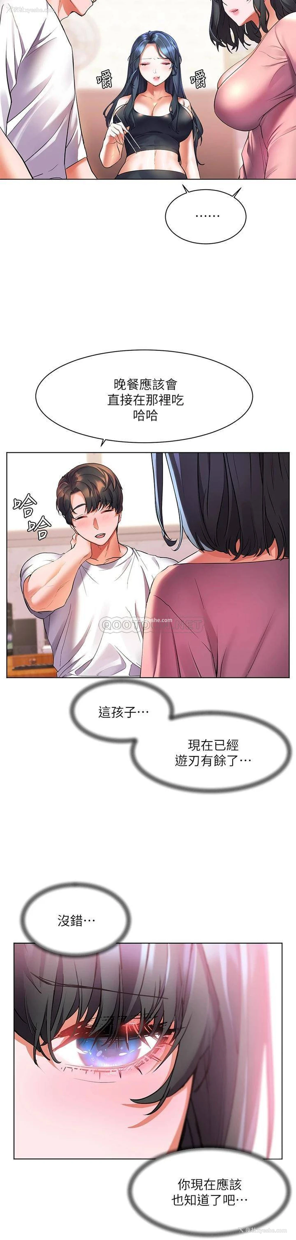 24P - 幸福小岛