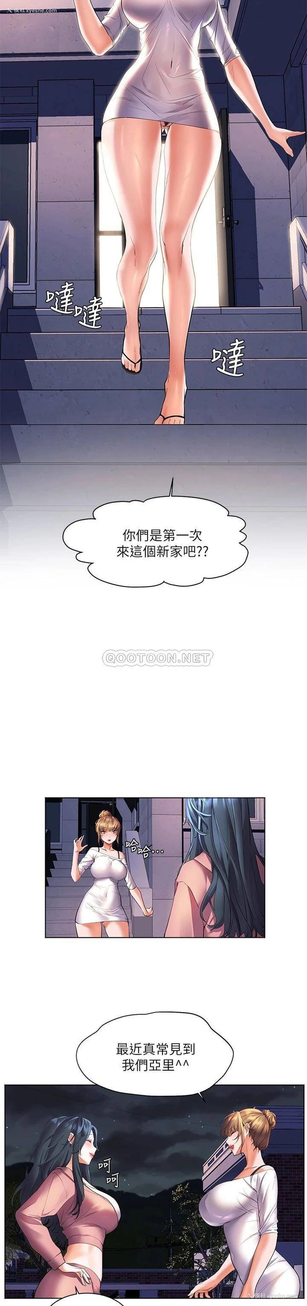 33P - 幸福小岛