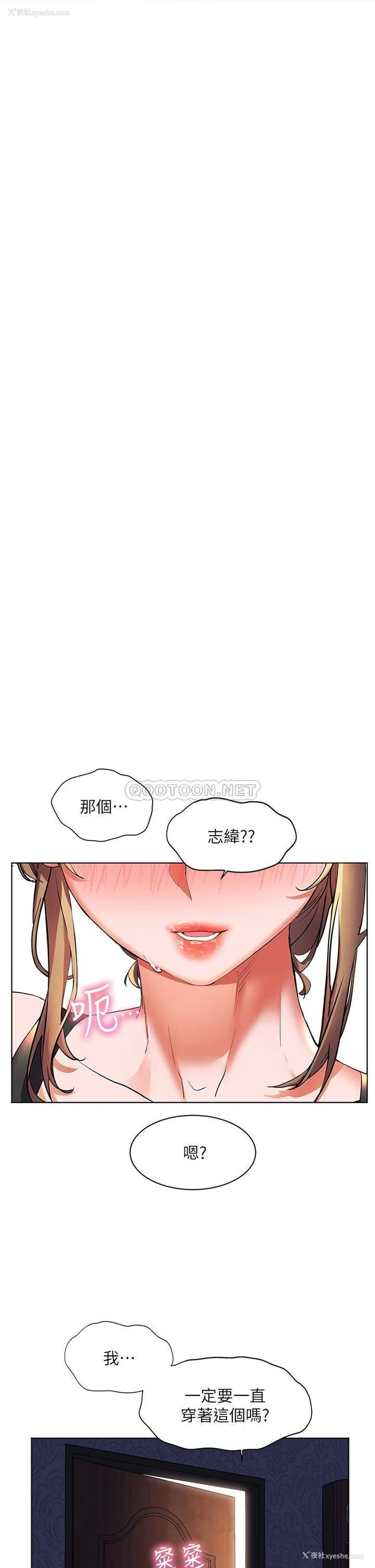 39P - 幸福小岛
