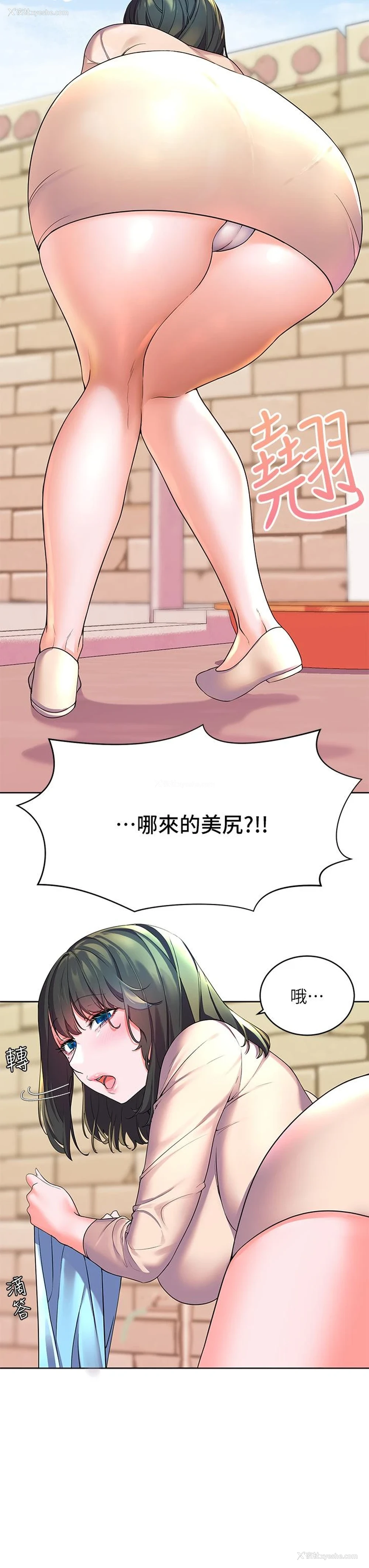 23P - 幸福小岛