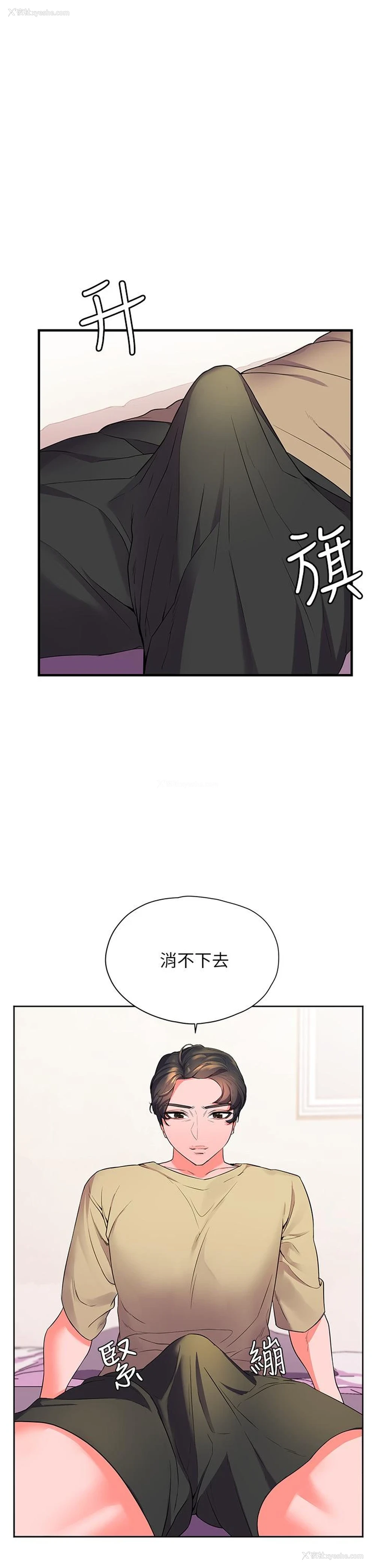 36P - 幸福小岛