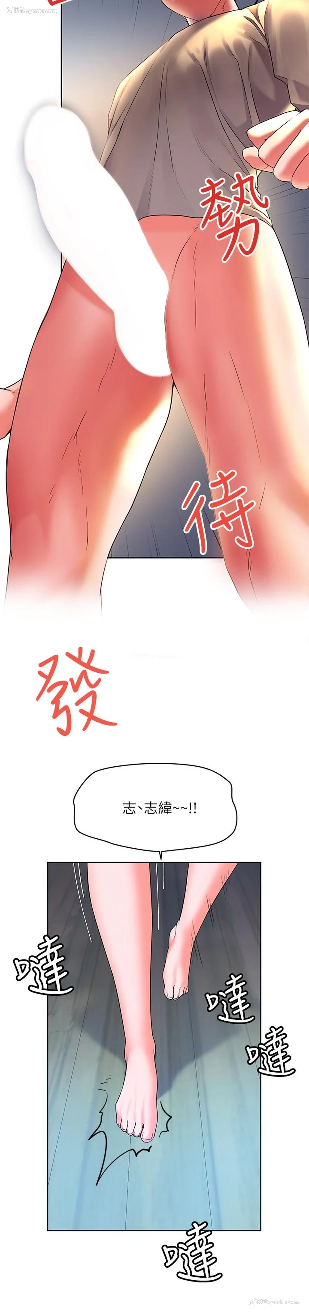 38P - 幸福小岛