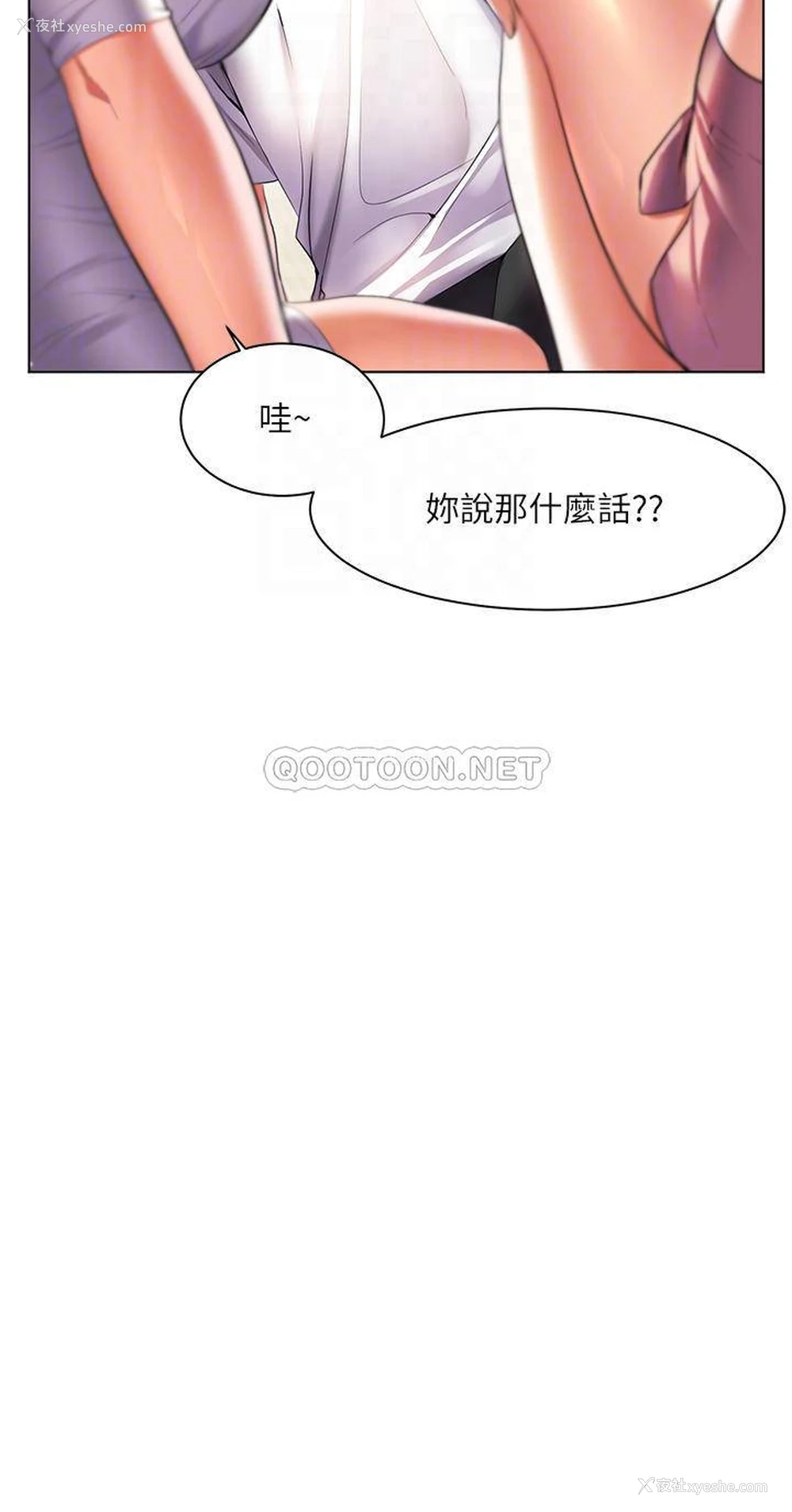 12P - 幸福小岛