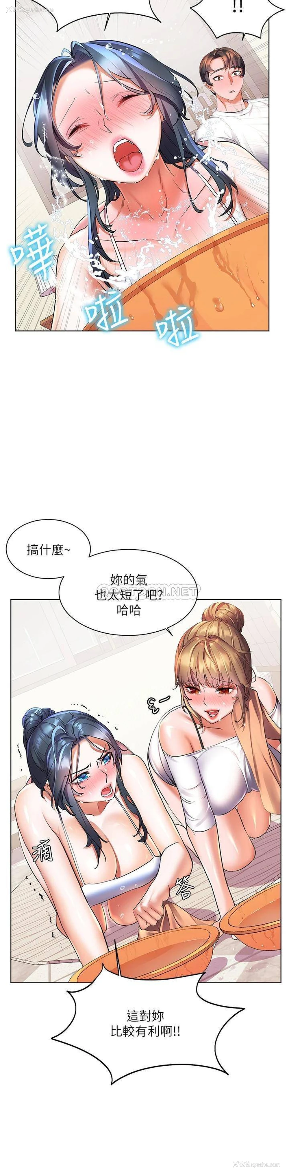22P - 幸福小岛