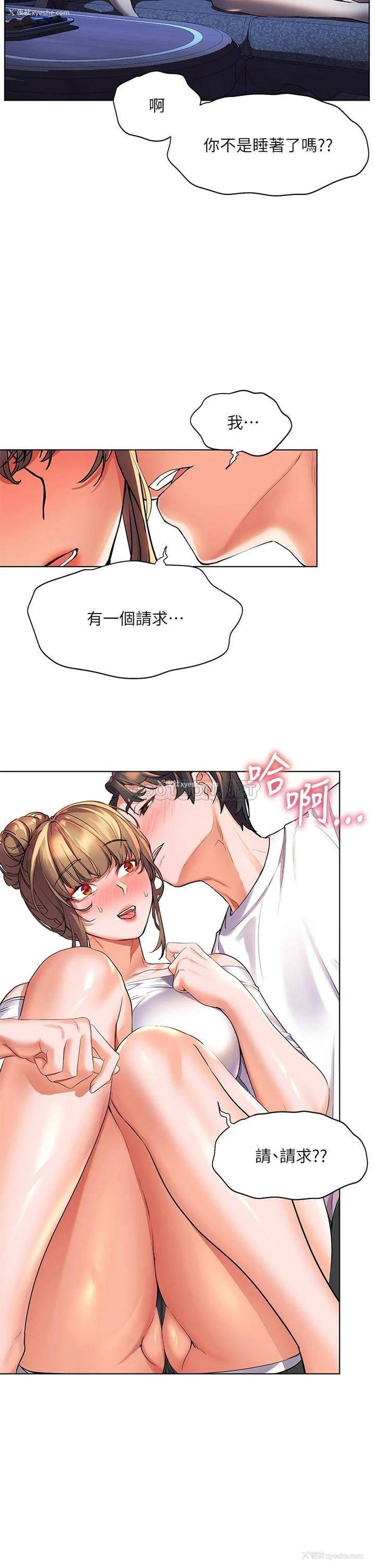 36P - 幸福小岛