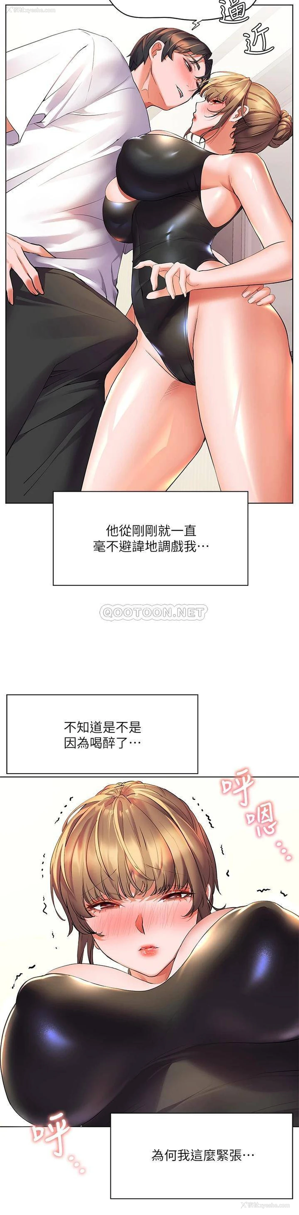 42P - 幸福小岛