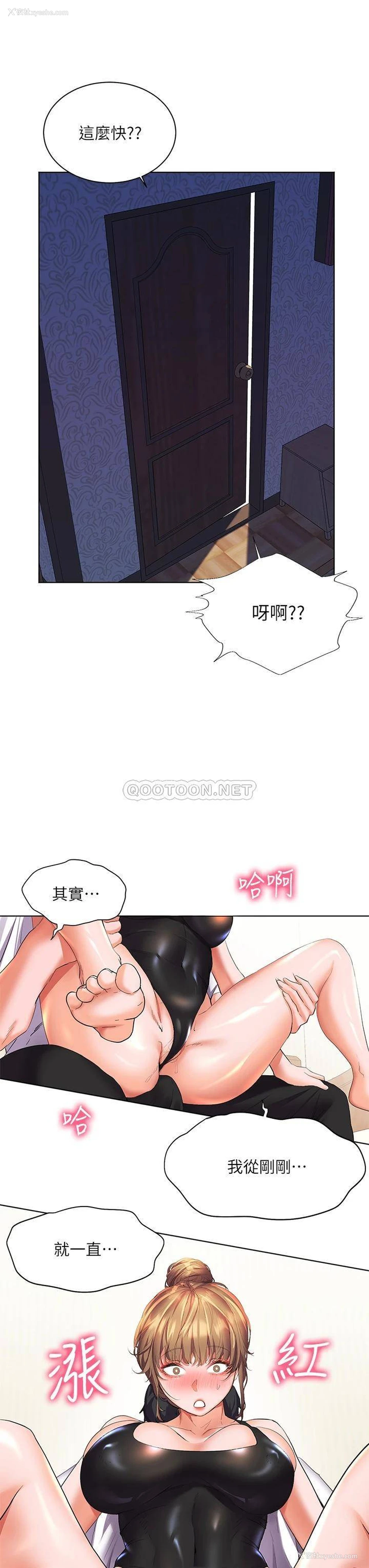 45P - 幸福小岛