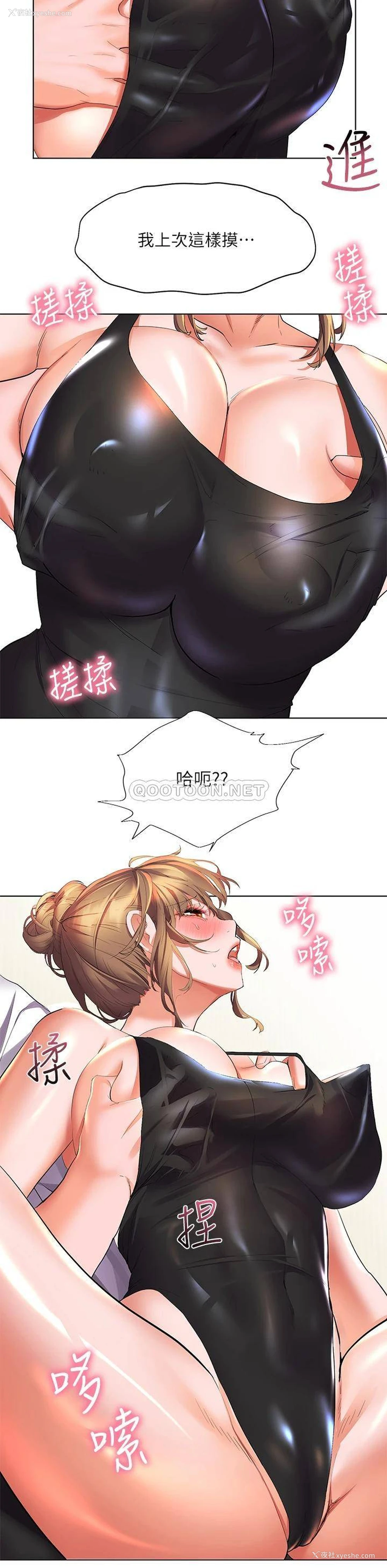 47P - 幸福小岛