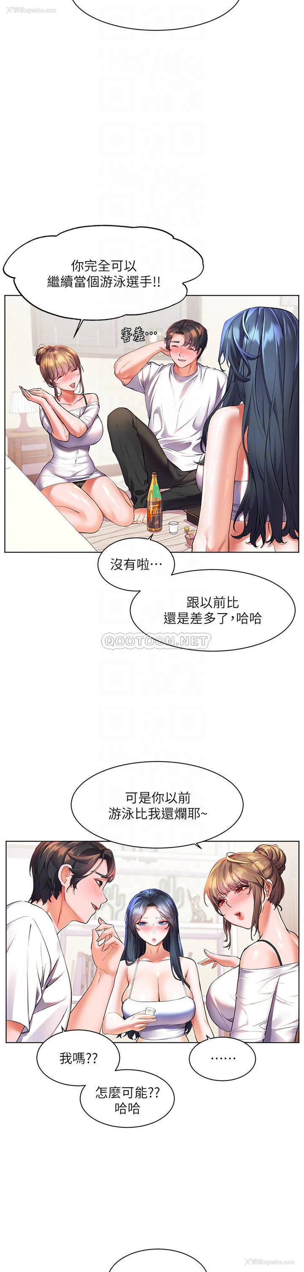 4P - 幸福小岛