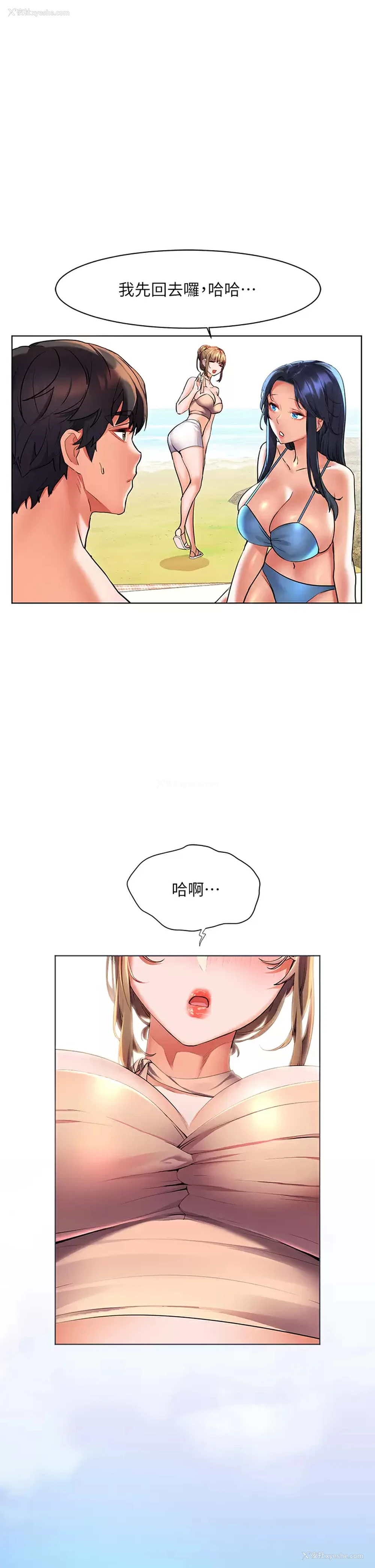 1P - 幸福小岛