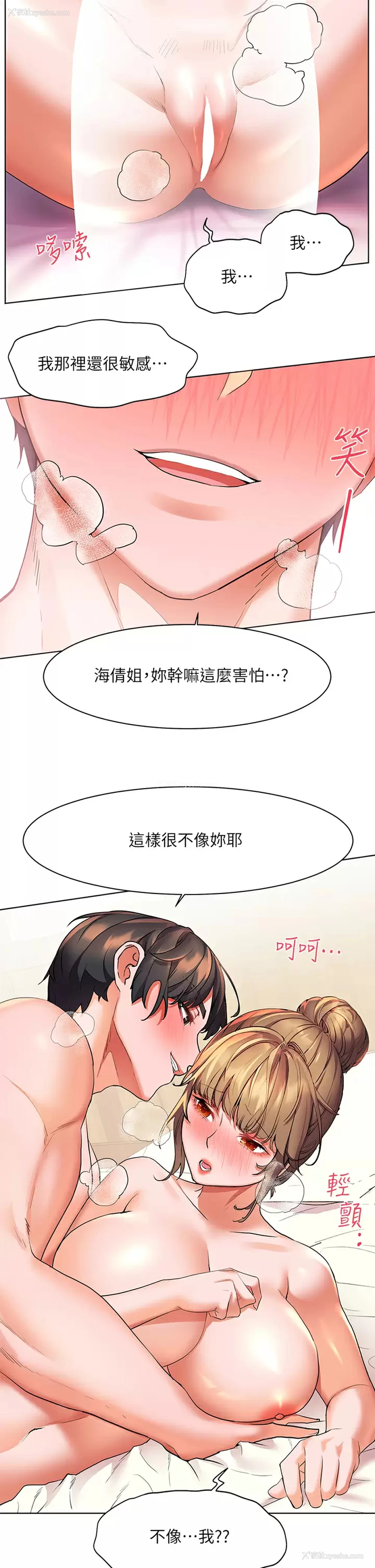 27P - 幸福小岛
