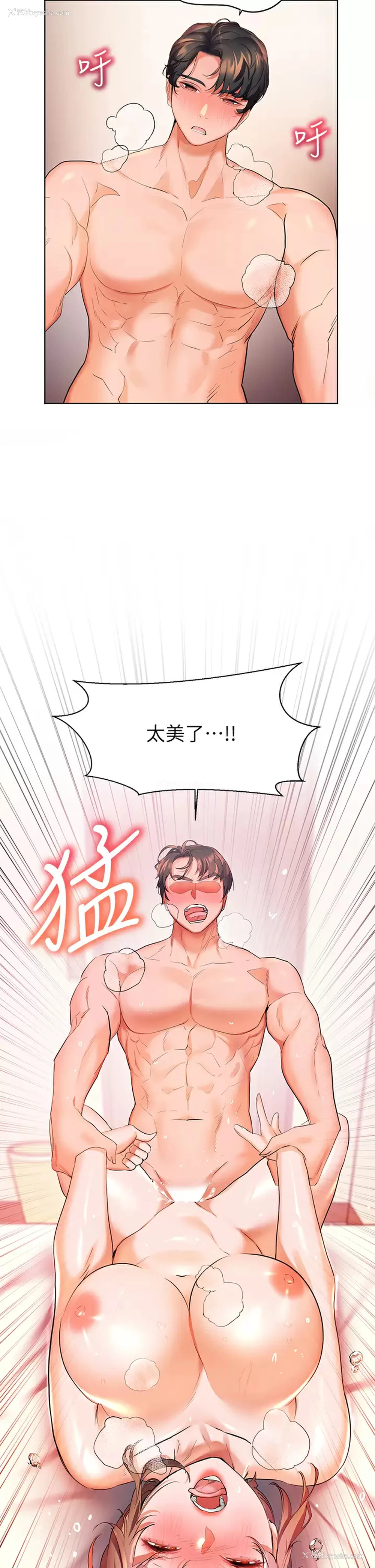 39P - 幸福小岛