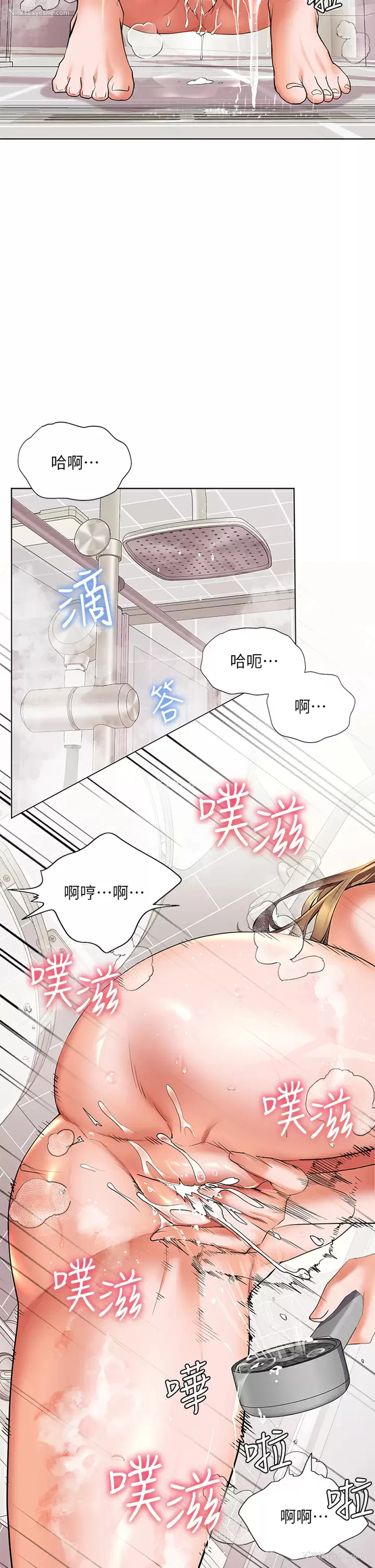 9P - 幸福小岛