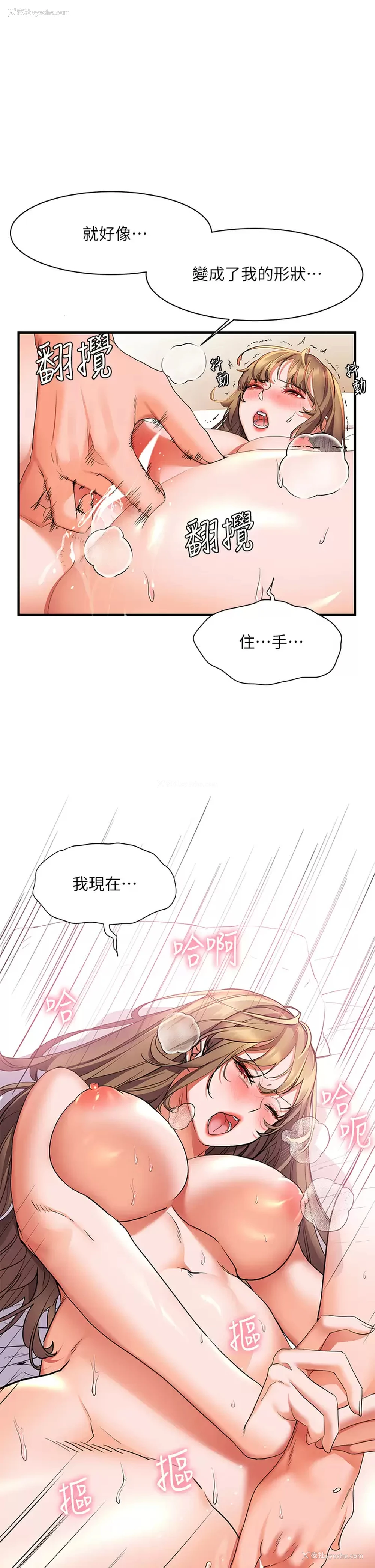 26P - 幸福小岛