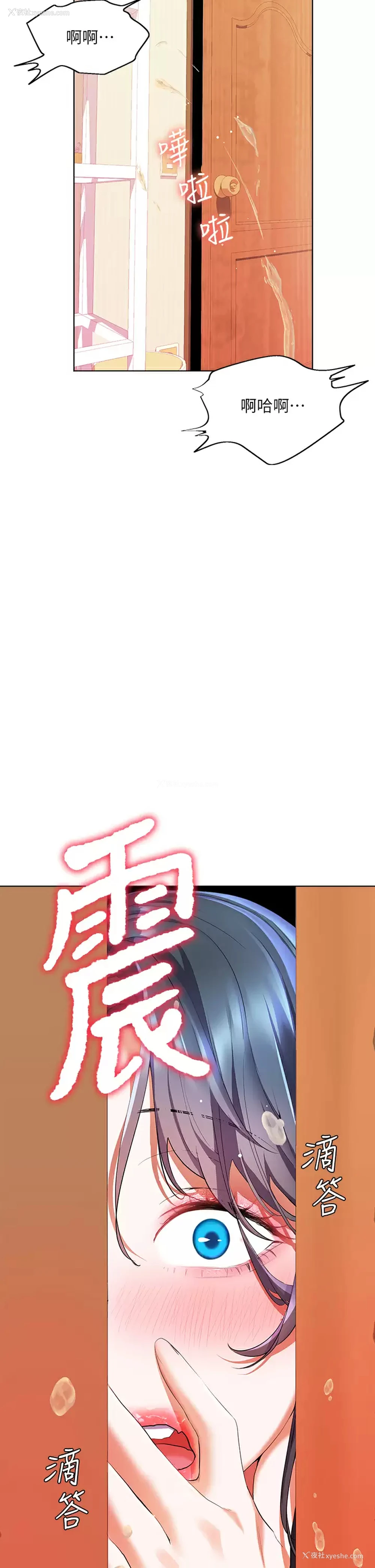 34P - 幸福小岛