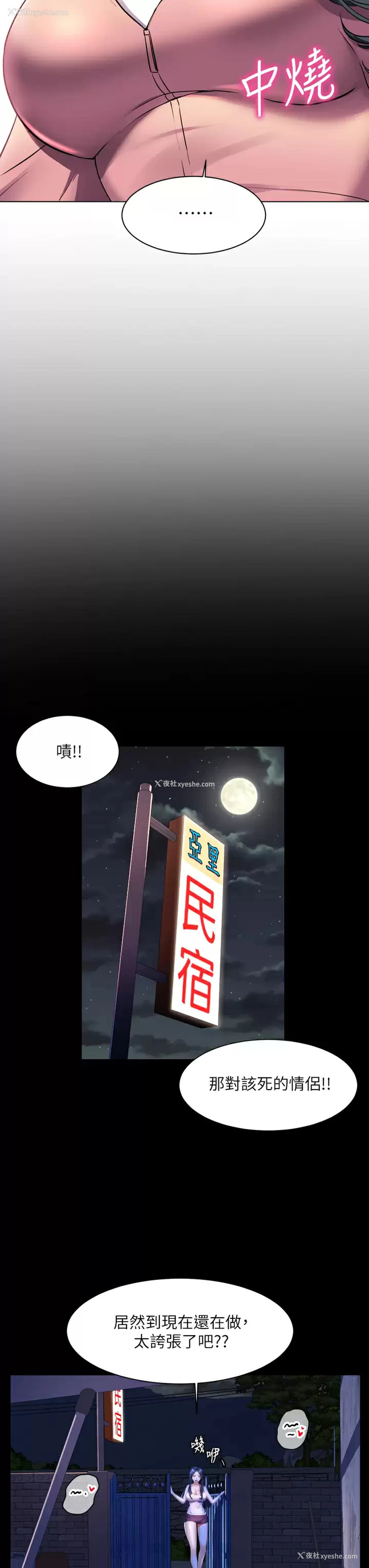 29P - 幸福小岛
