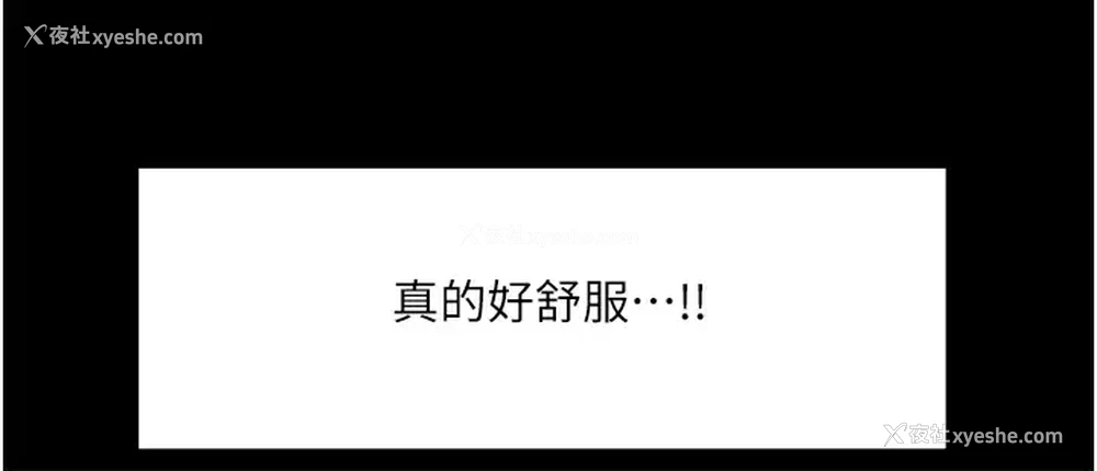 37P - 幸福小岛