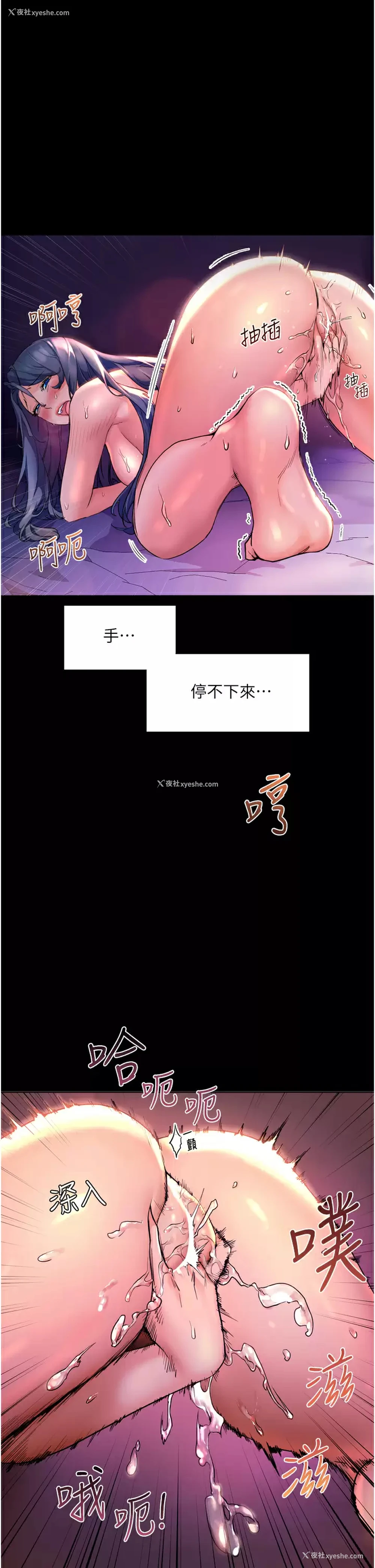 38P - 幸福小岛