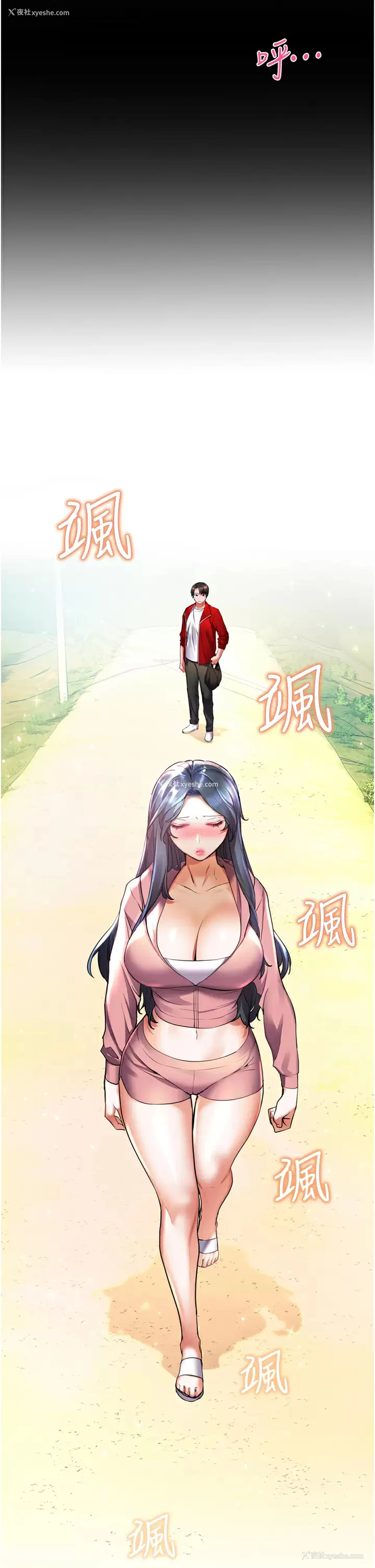 41P - 幸福小岛