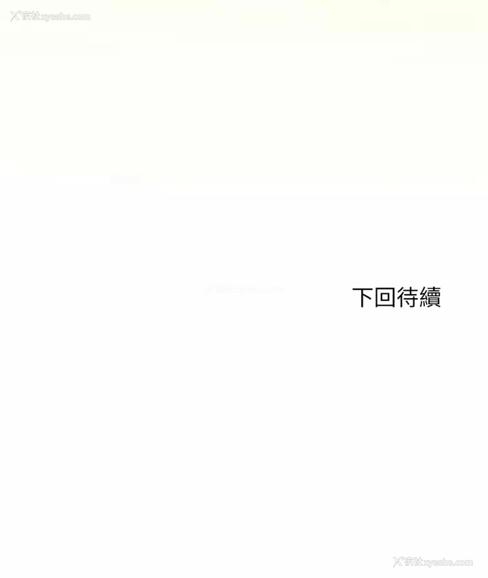 42P - 幸福小岛