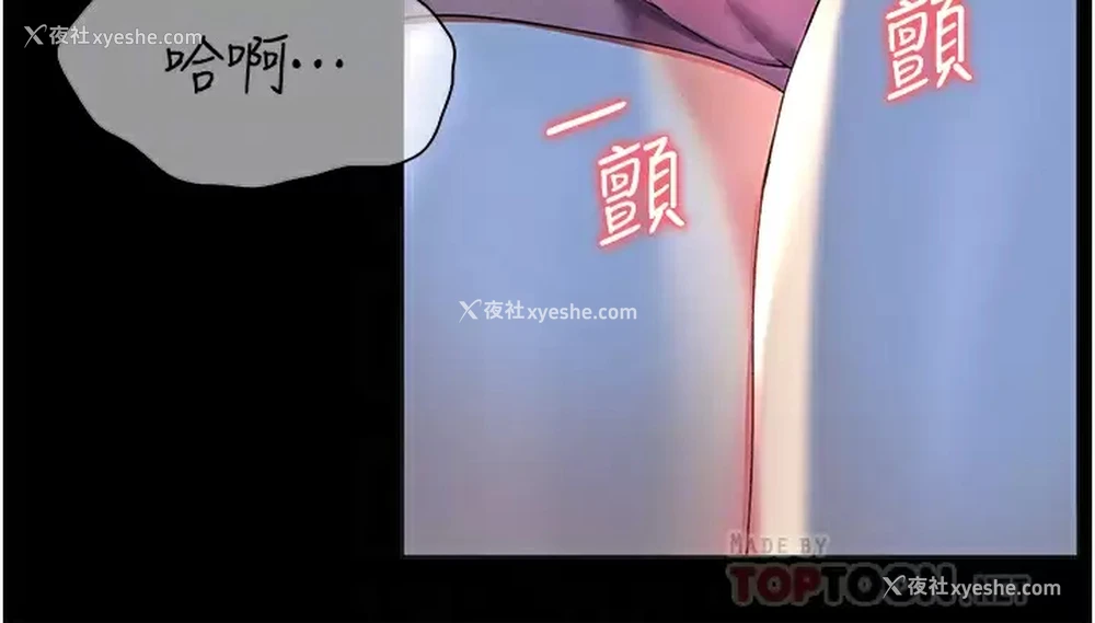 6P - 幸福小岛