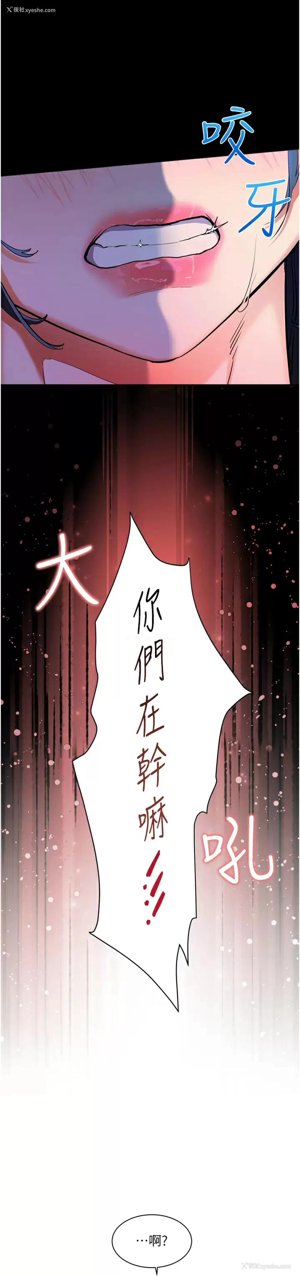 9P - 幸福小岛
