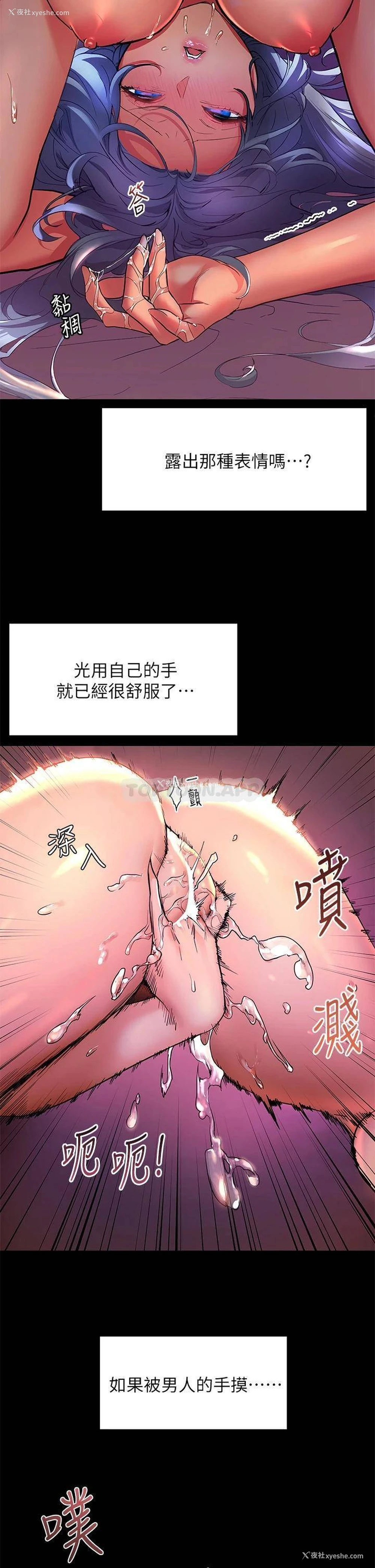 17P - 幸福小岛