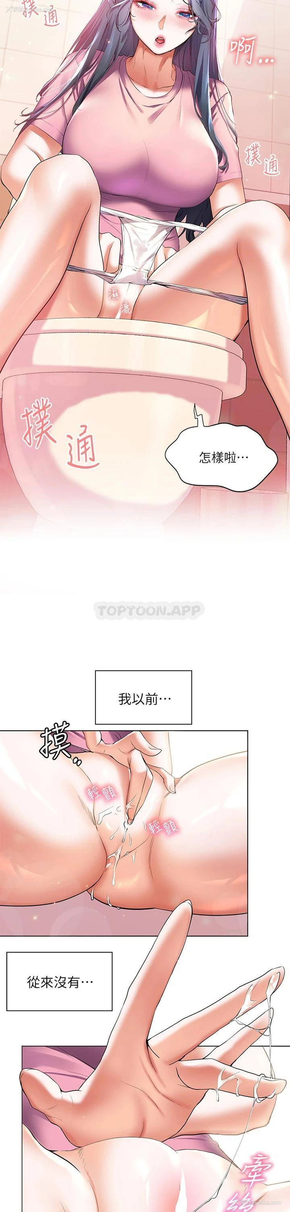 34P - 幸福小岛