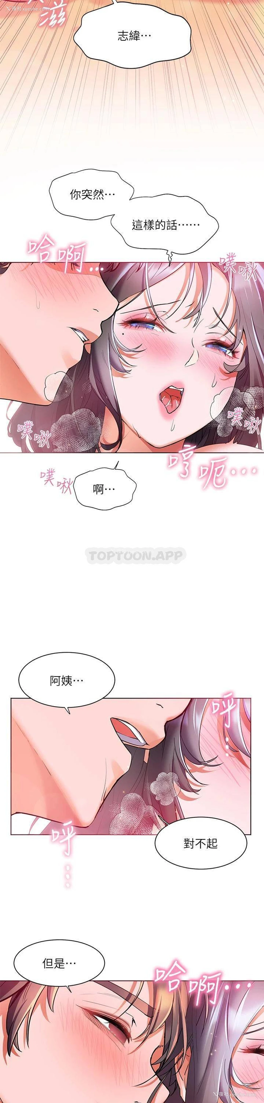 37P - 幸福小岛