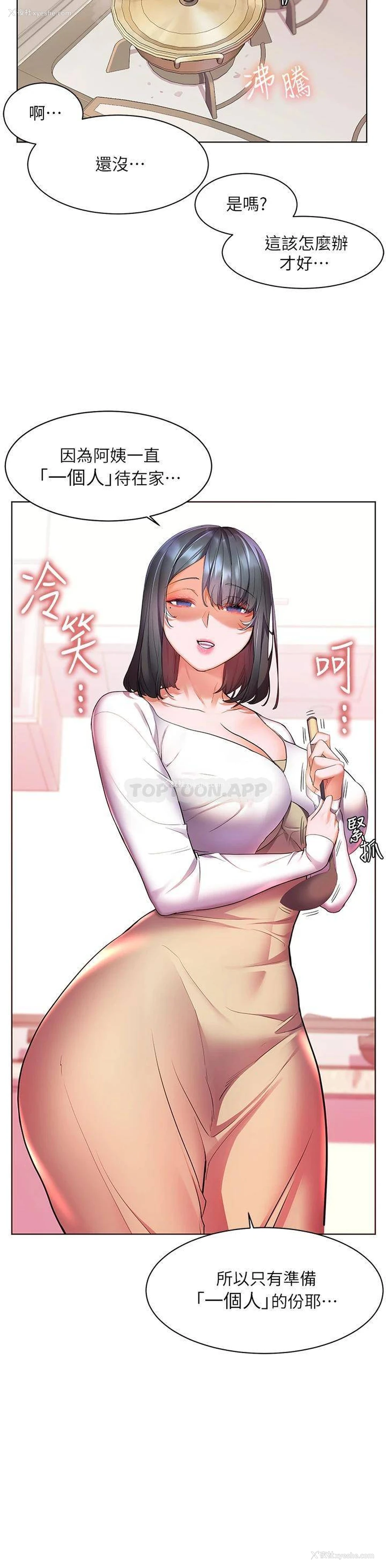 5P - 幸福小岛