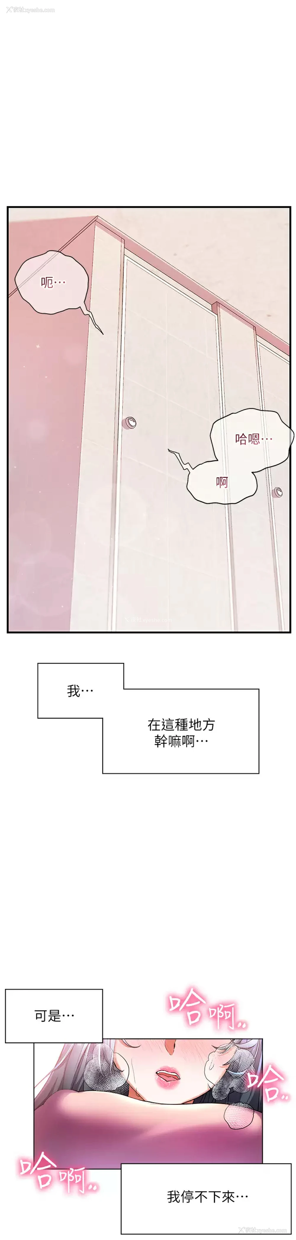 1P - 幸福小岛