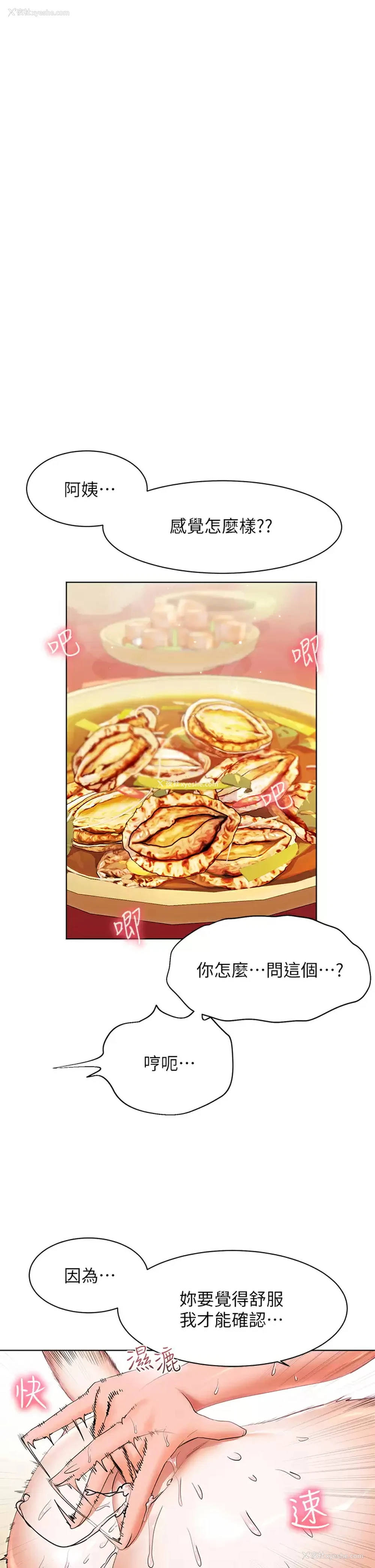 5P - 幸福小岛