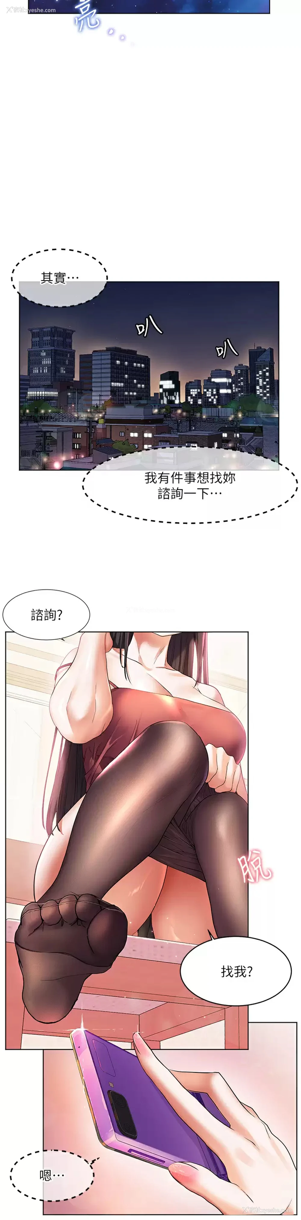 36P - 幸福小岛