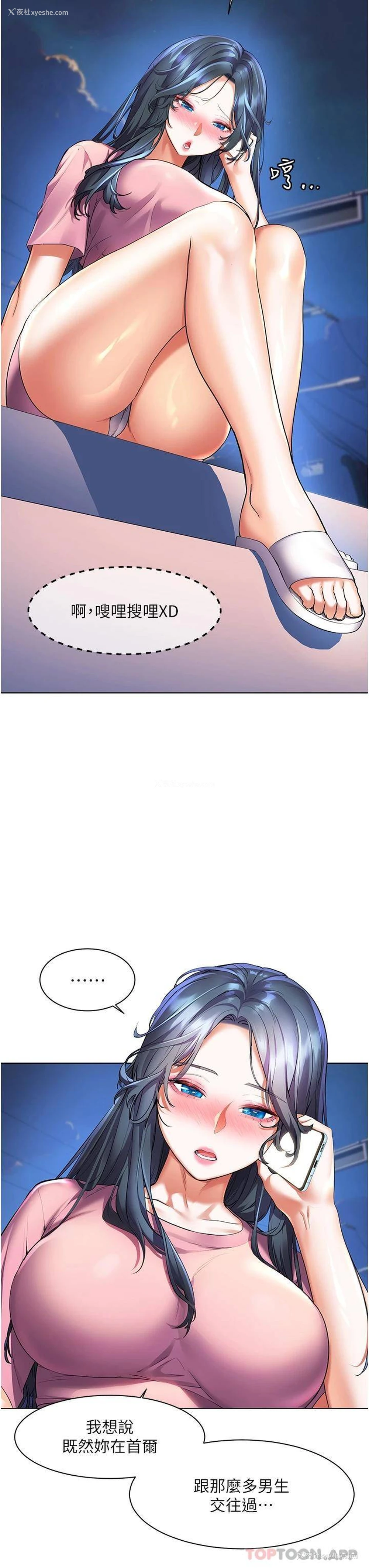 13P - 幸福小岛