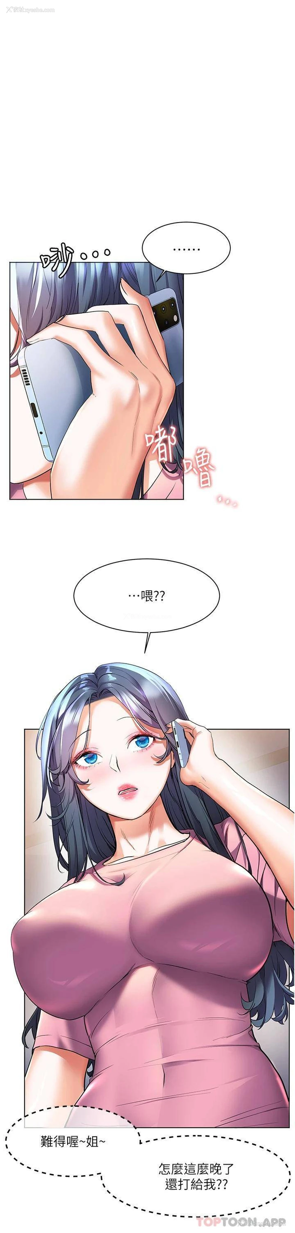 1P - 幸福小岛