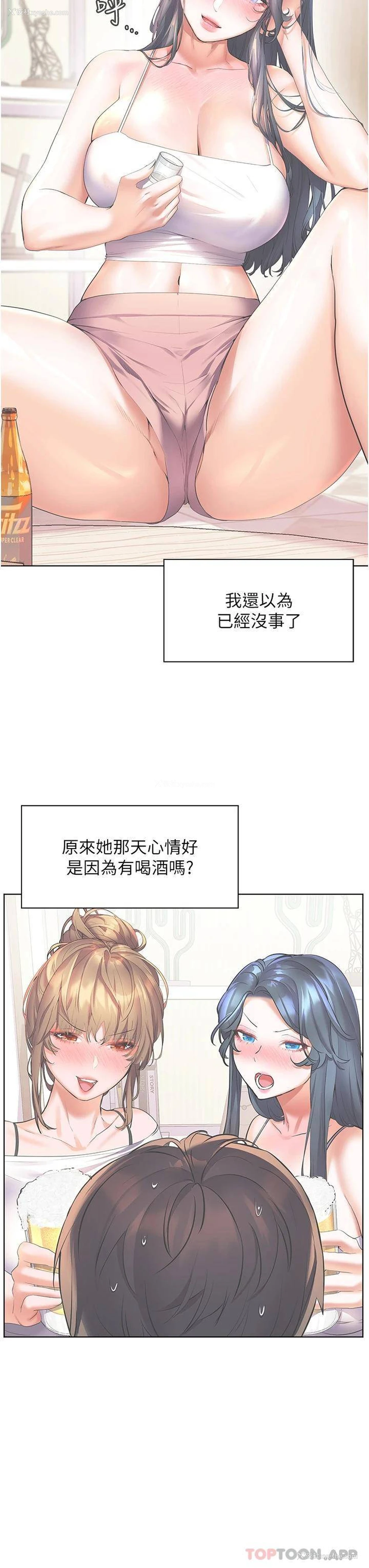 38P - 幸福小岛