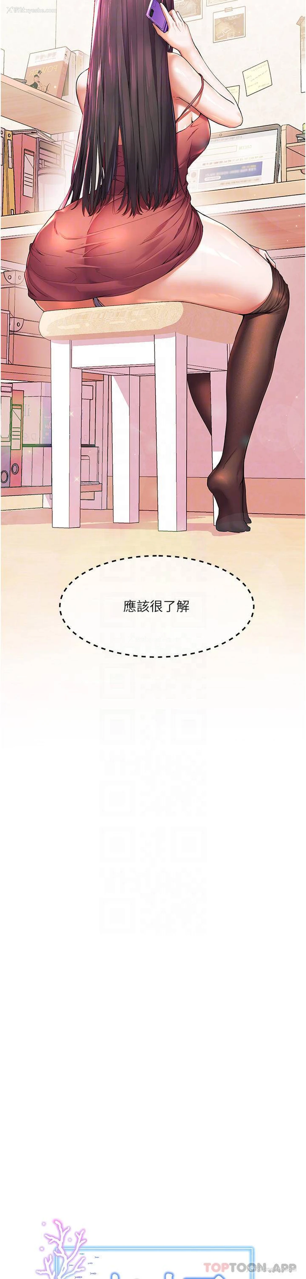 4P - 幸福小岛