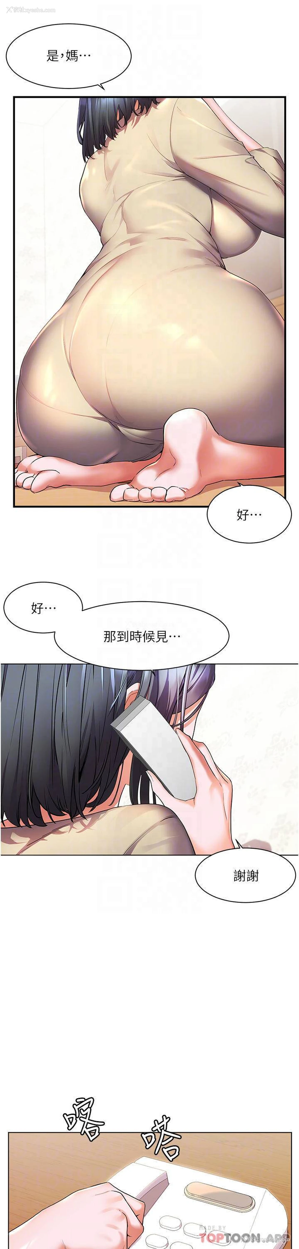 6P - 幸福小岛