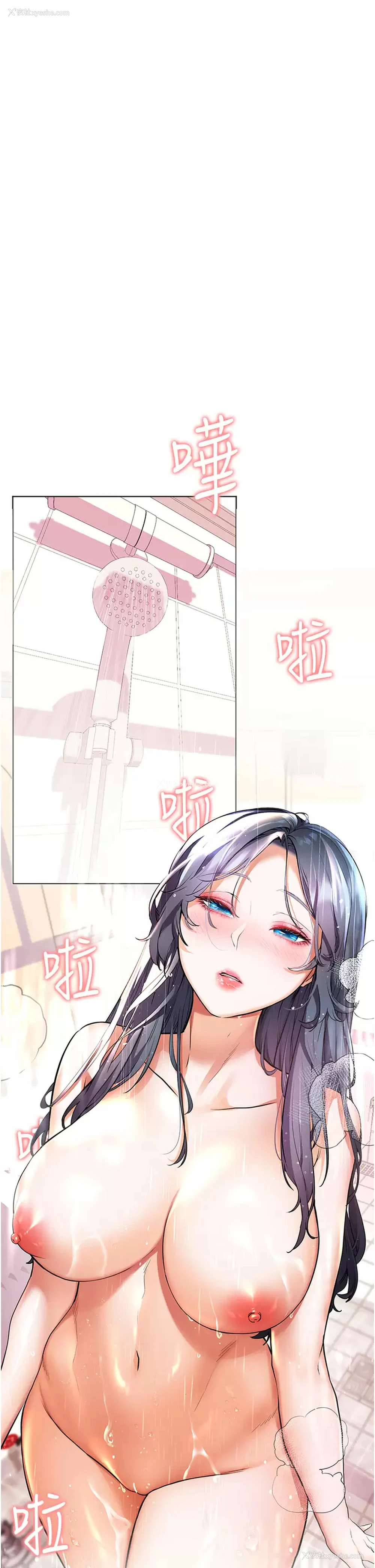 15P - 幸福小岛