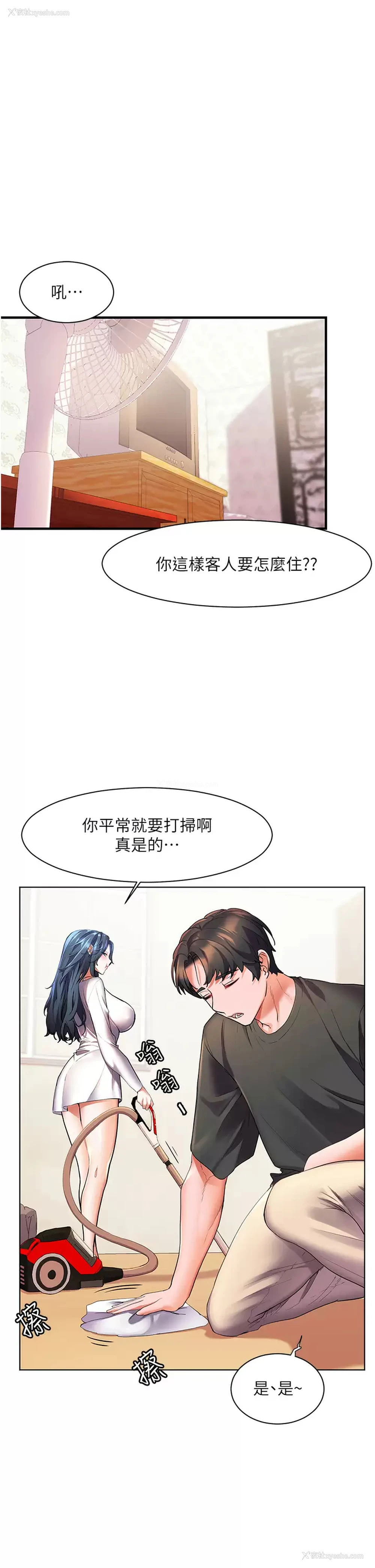 1P - 幸福小岛