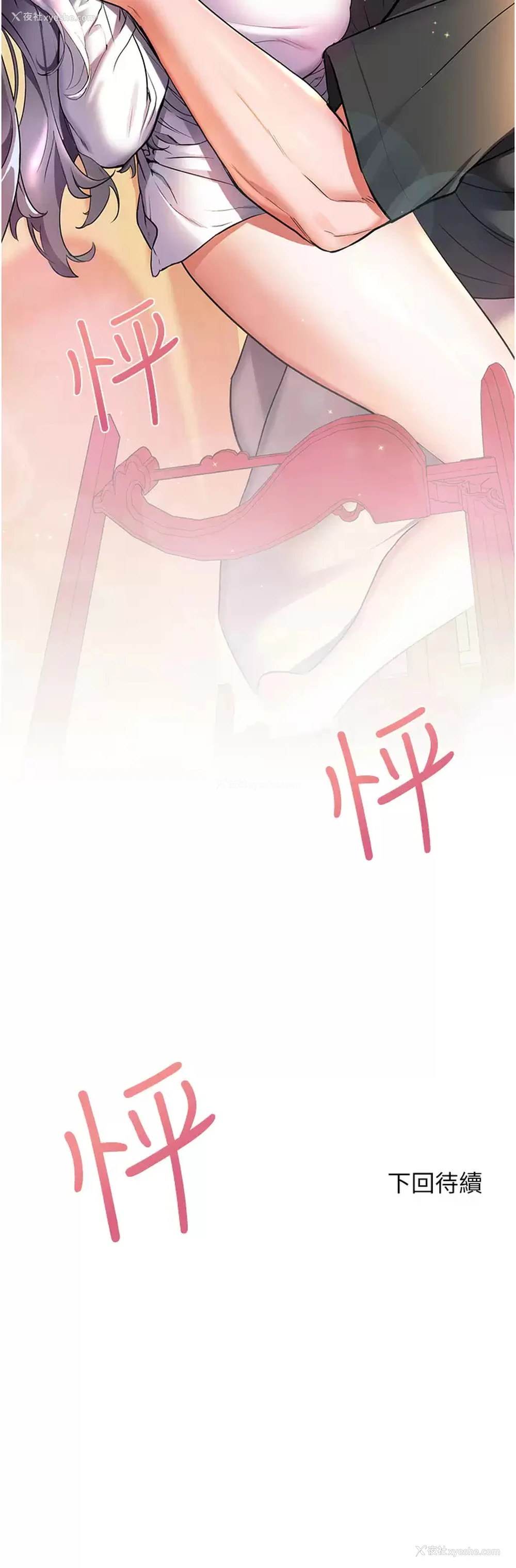 43P - 幸福小岛