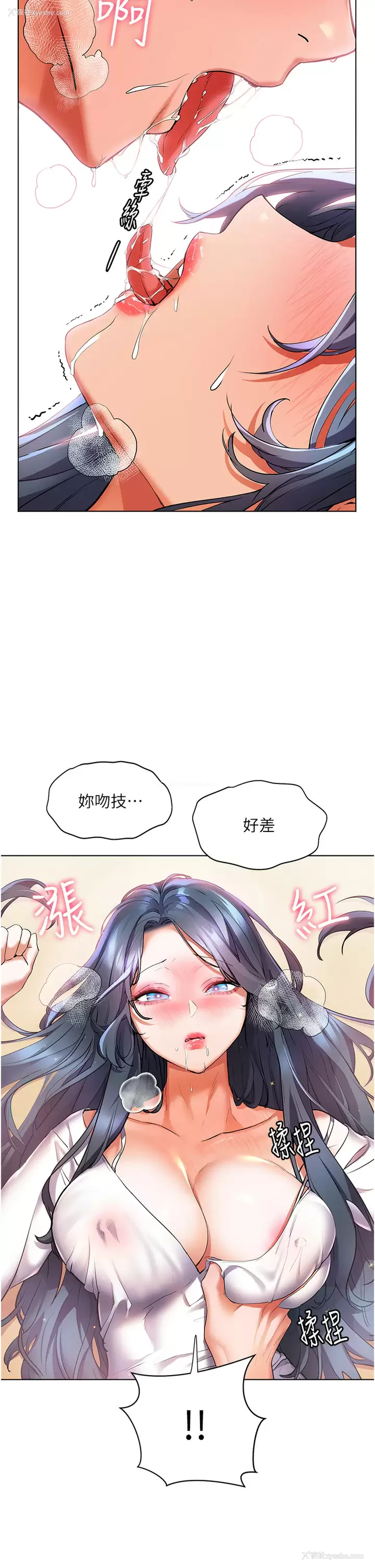 18P - 幸福小岛