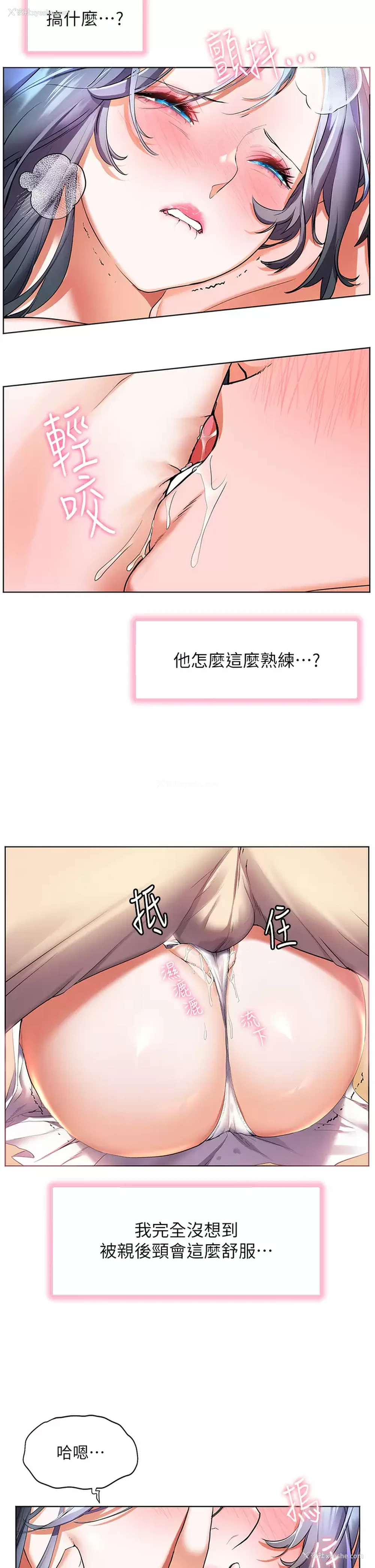21P - 幸福小岛