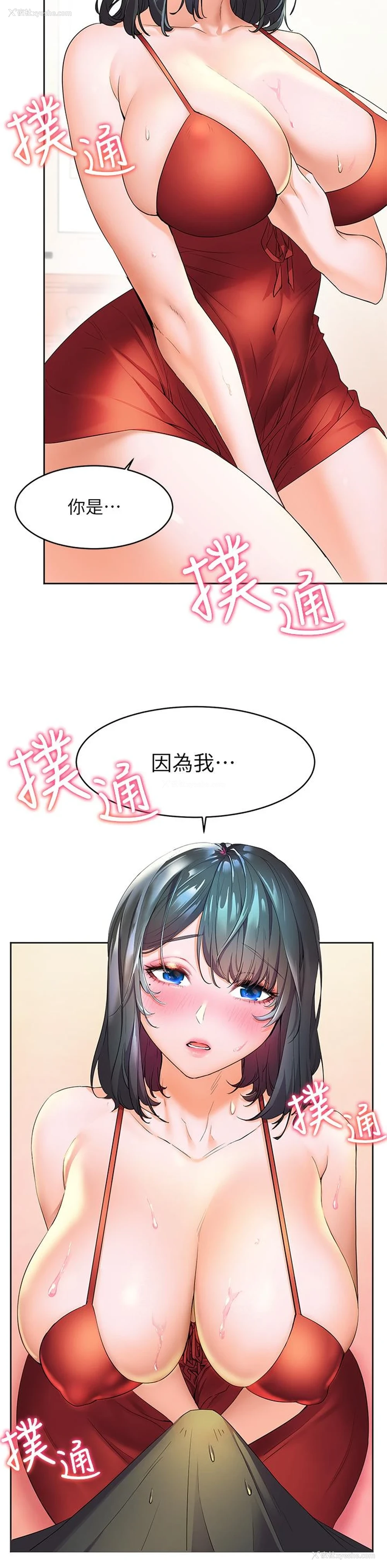 13P - 幸福小岛