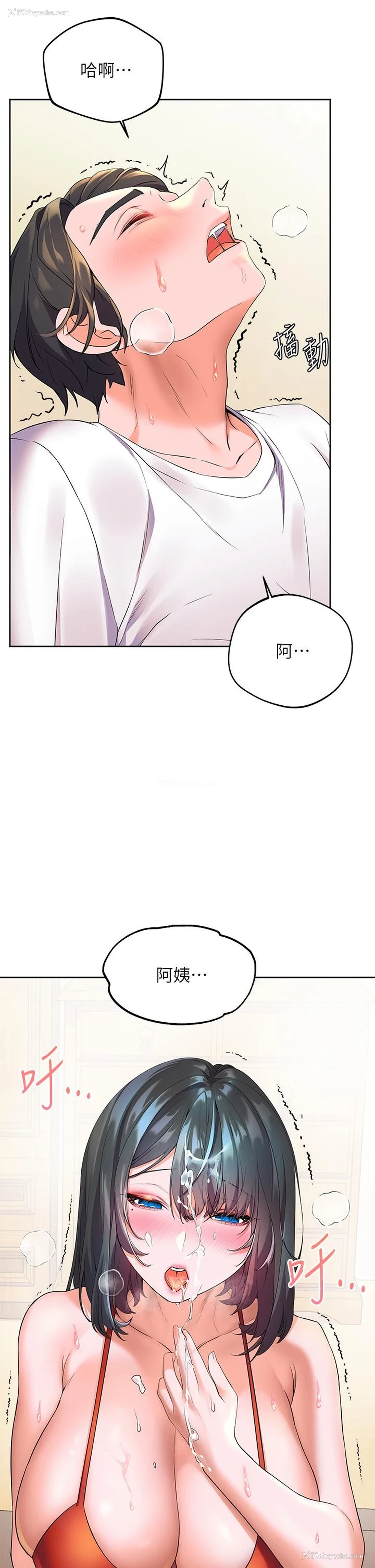 36P - 幸福小岛
