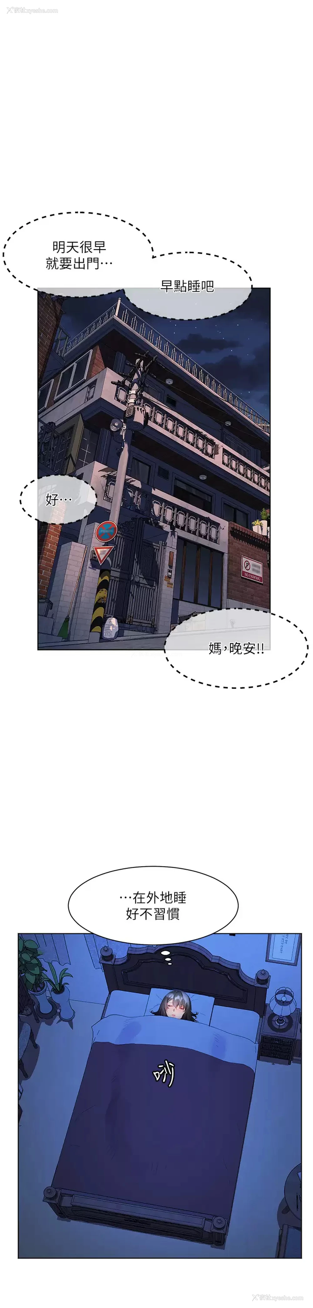 1P - 幸福小岛