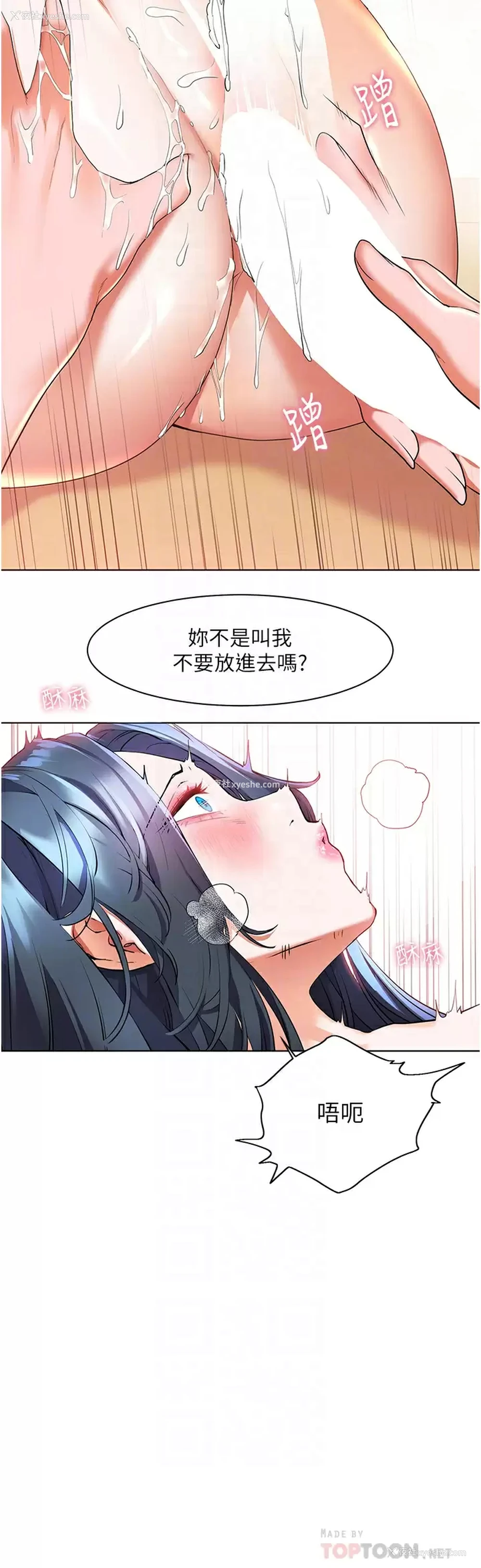 16P - 幸福小岛